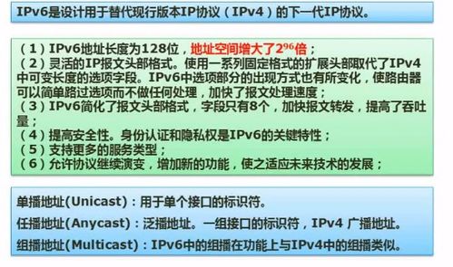 軟件設(shè)計(jì)師考試 計(jì)算機(jī)網(wǎng)絡(luò)與網(wǎng)絡(luò)安全部分的筆記